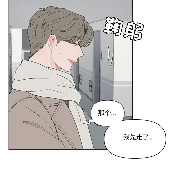 第118章：【第二季】今天算了