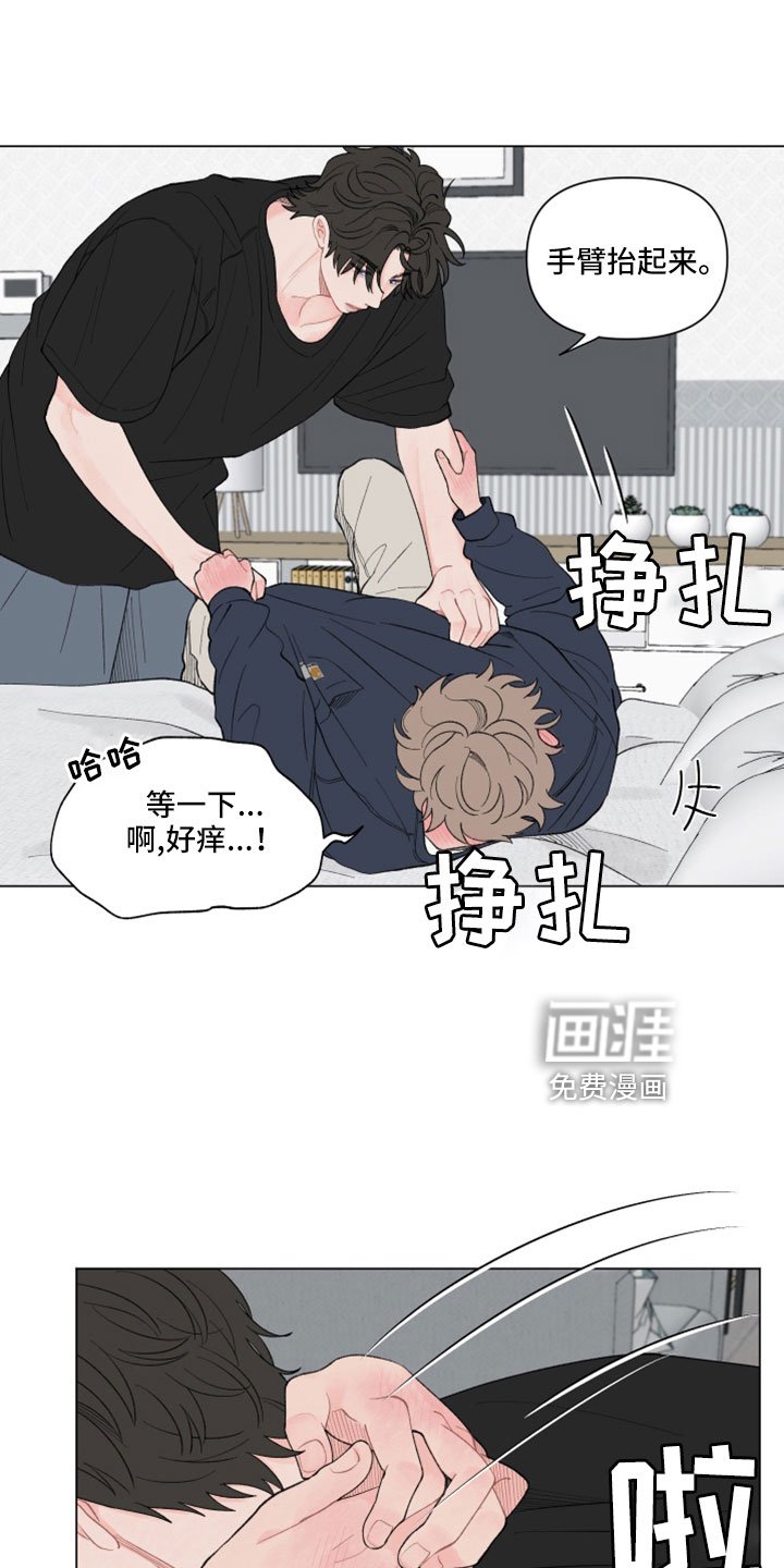 第118章：【第二季】今天算了