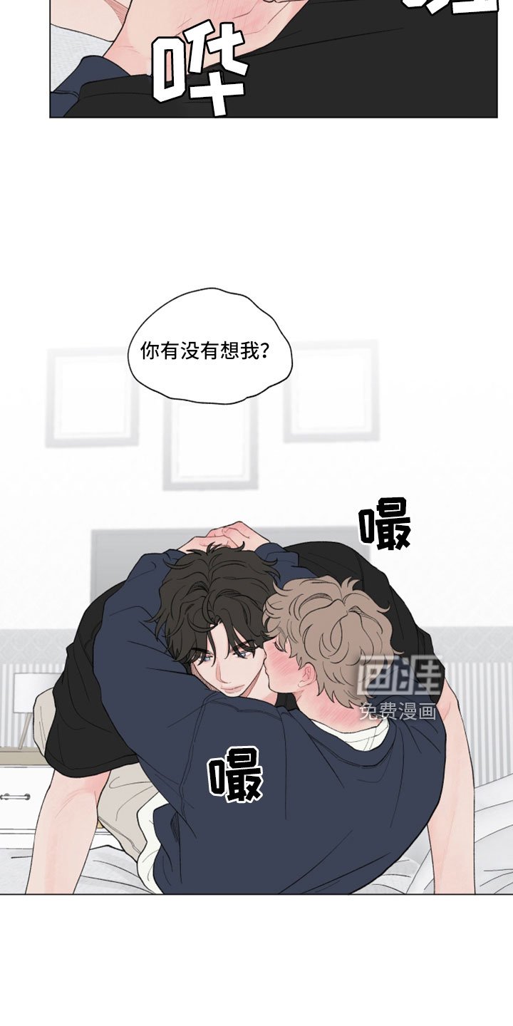 第118章：【第二季】今天算了