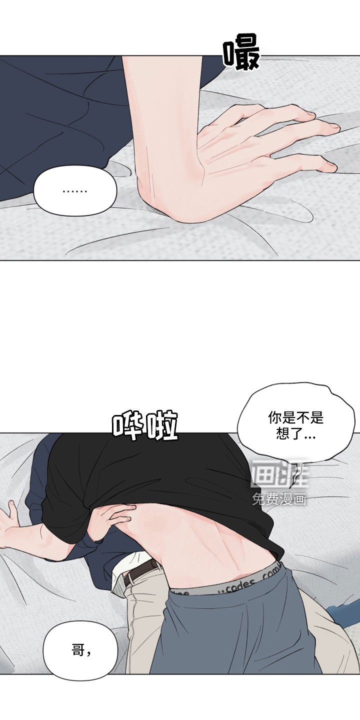 第118章：【第二季】今天算了