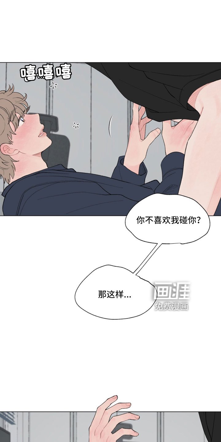 第118章：【第二季】今天算了
