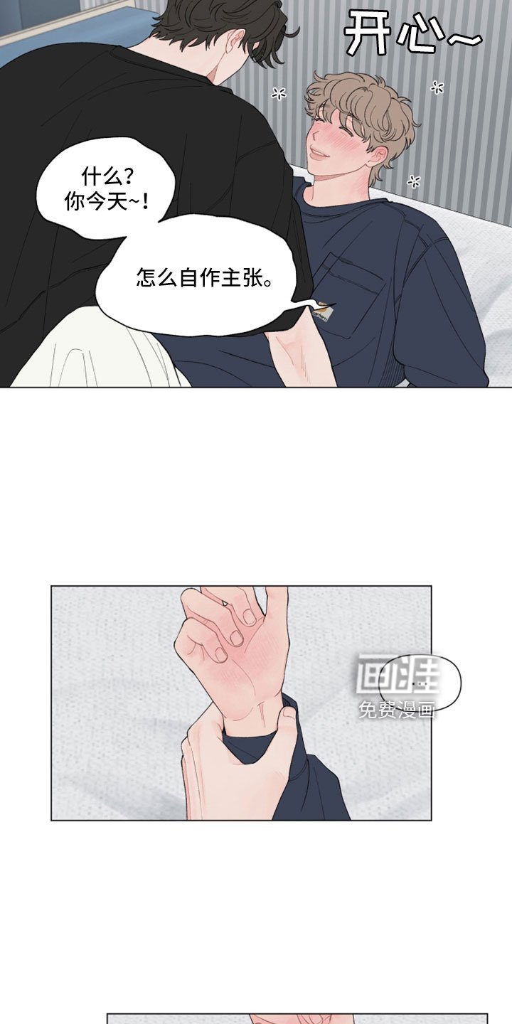 第119章：【第二季】奔溃