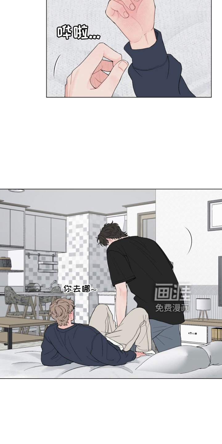 第119章：【第二季】奔溃