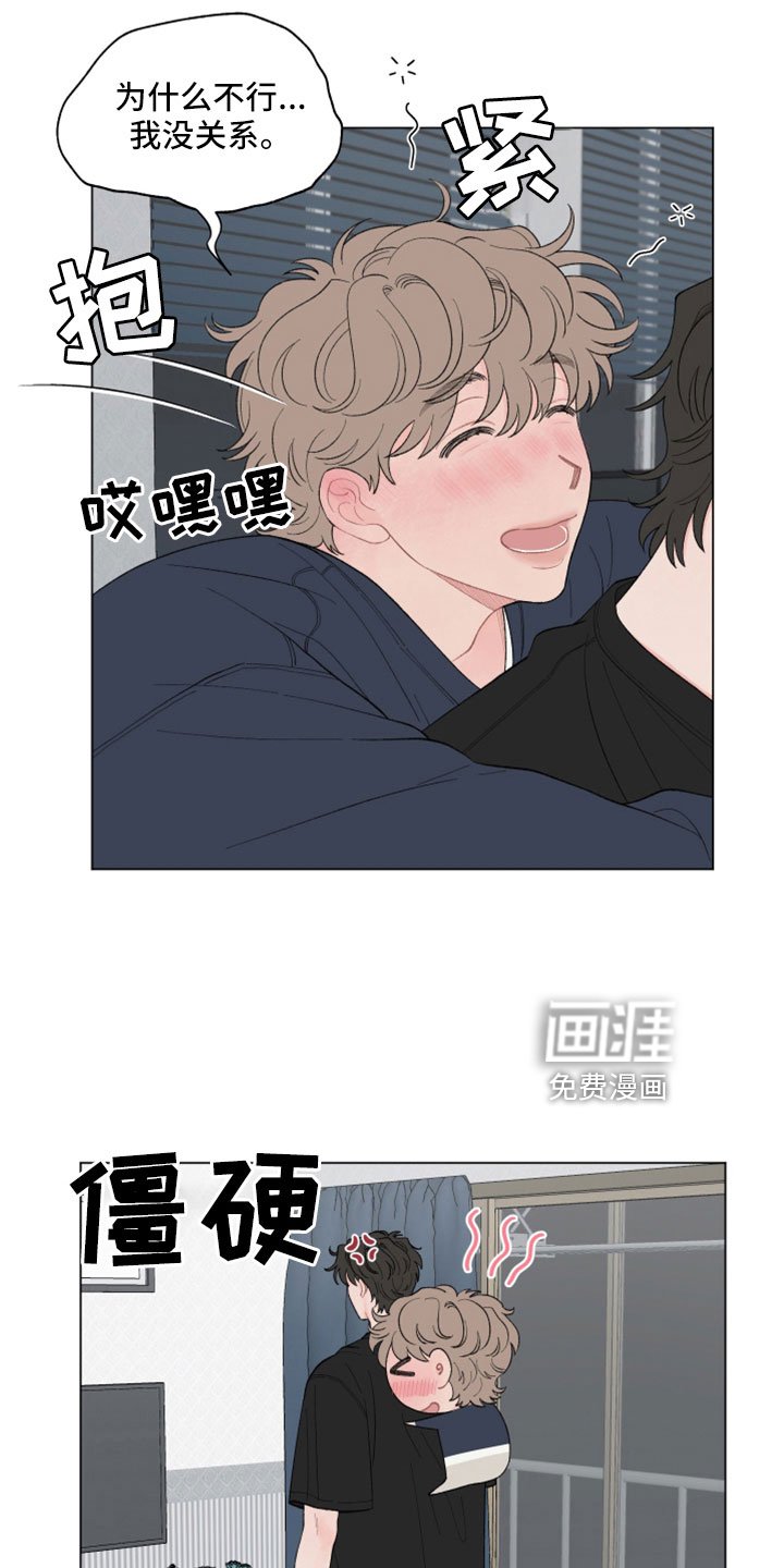 第119章：【第二季】奔溃