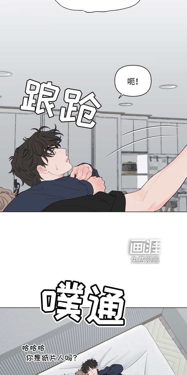 第119章：【第二季】奔溃