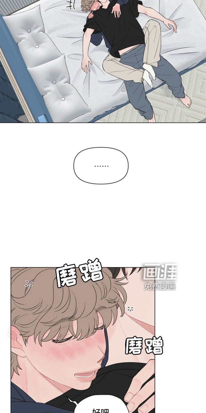 第119章：【第二季】奔溃