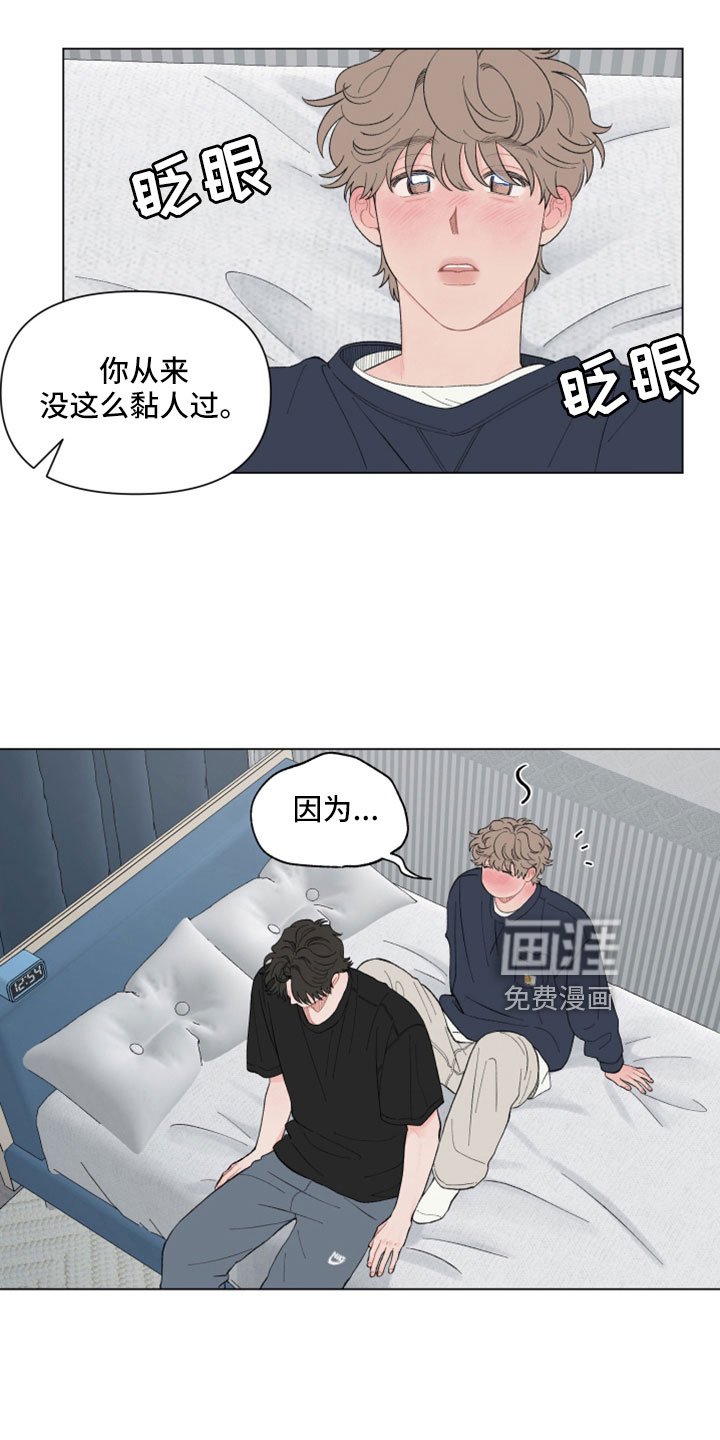 第119章：【第二季】奔溃