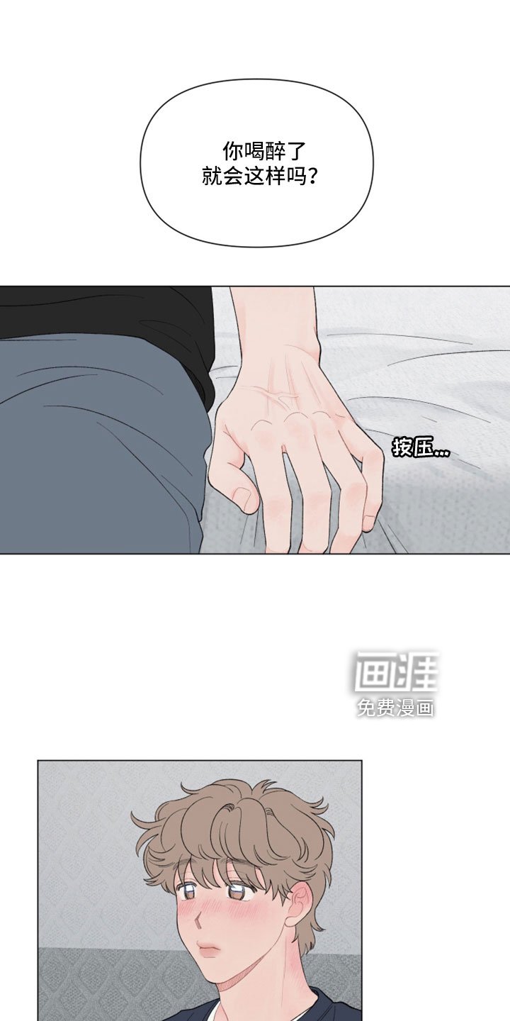第119章：【第二季】奔溃
