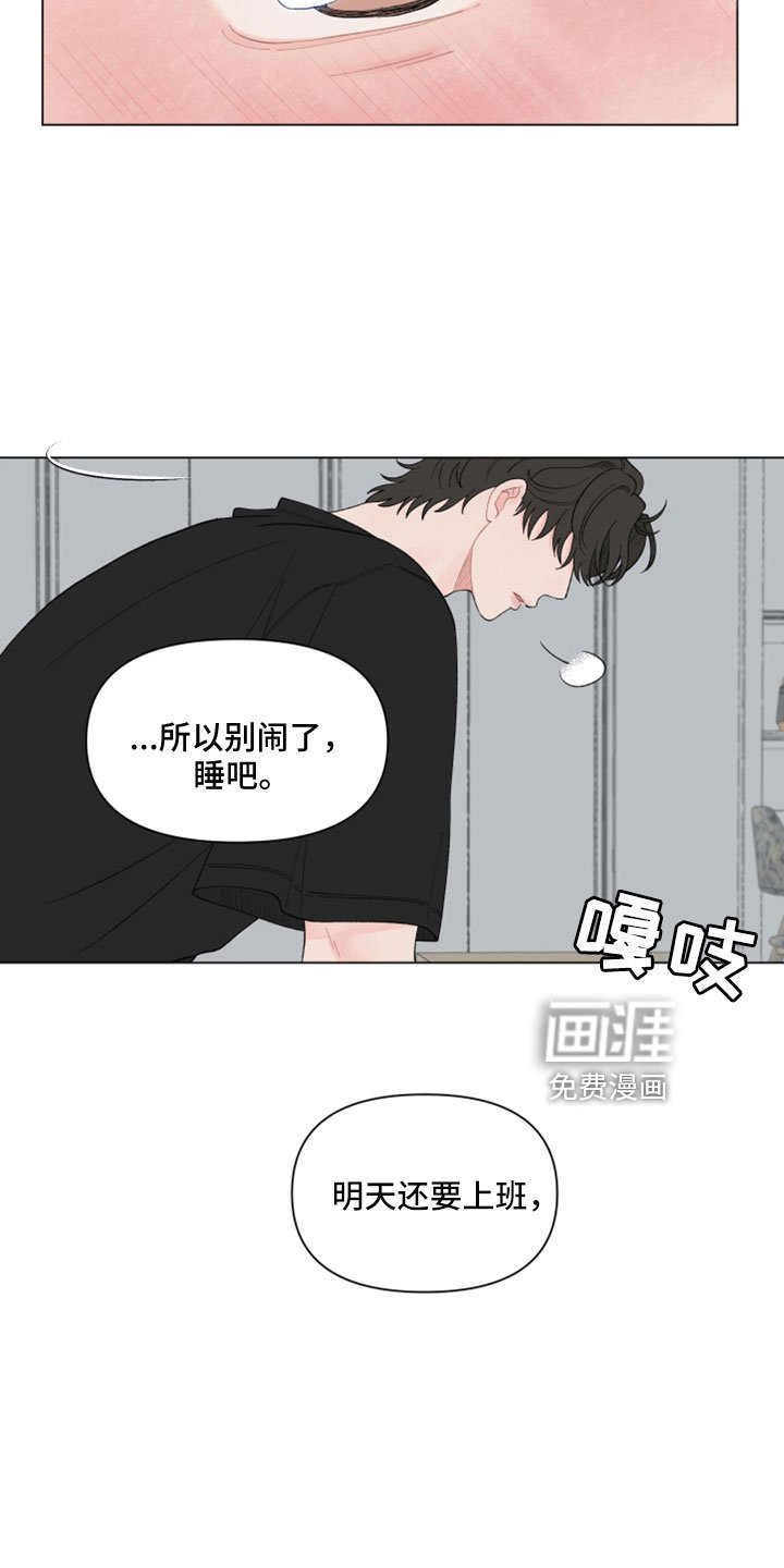 第119章：【第二季】奔溃