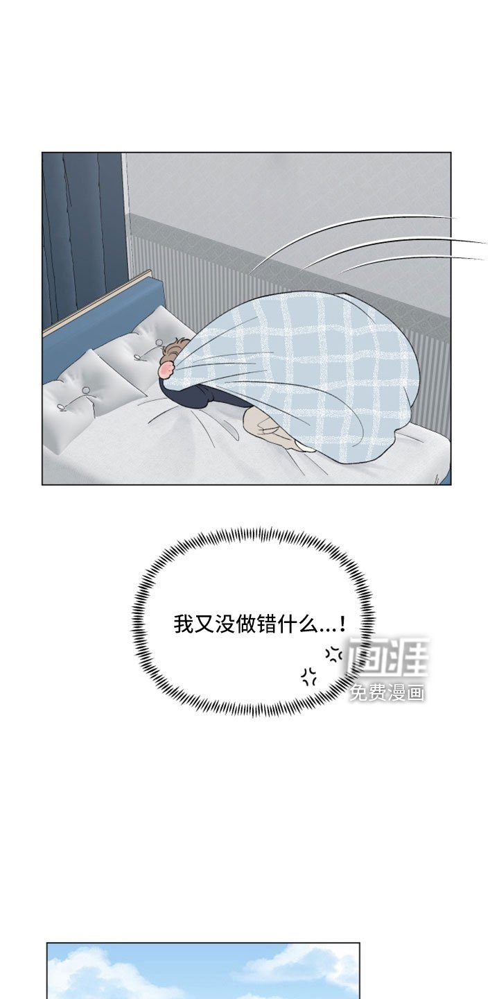 第119章：【第二季】奔溃