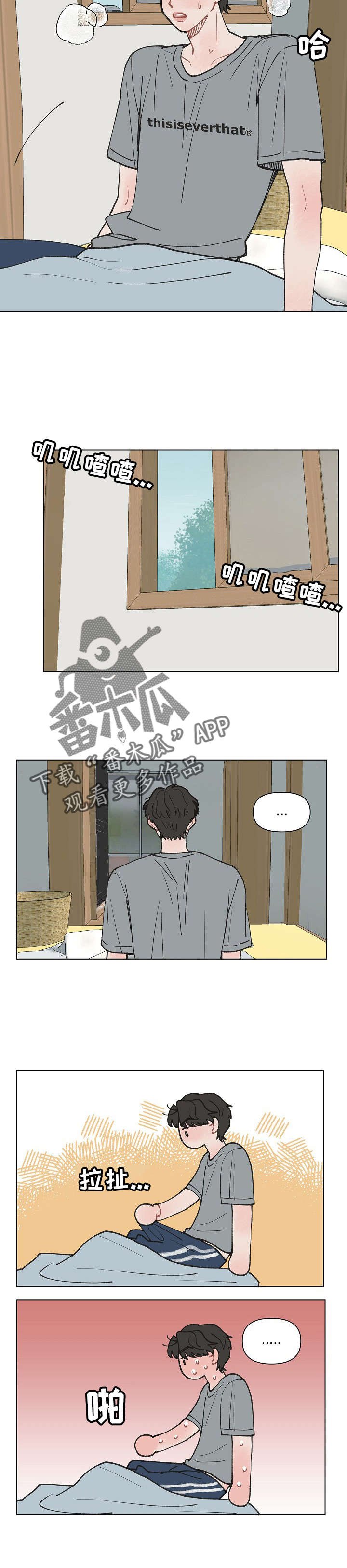 第12章： 崩溃