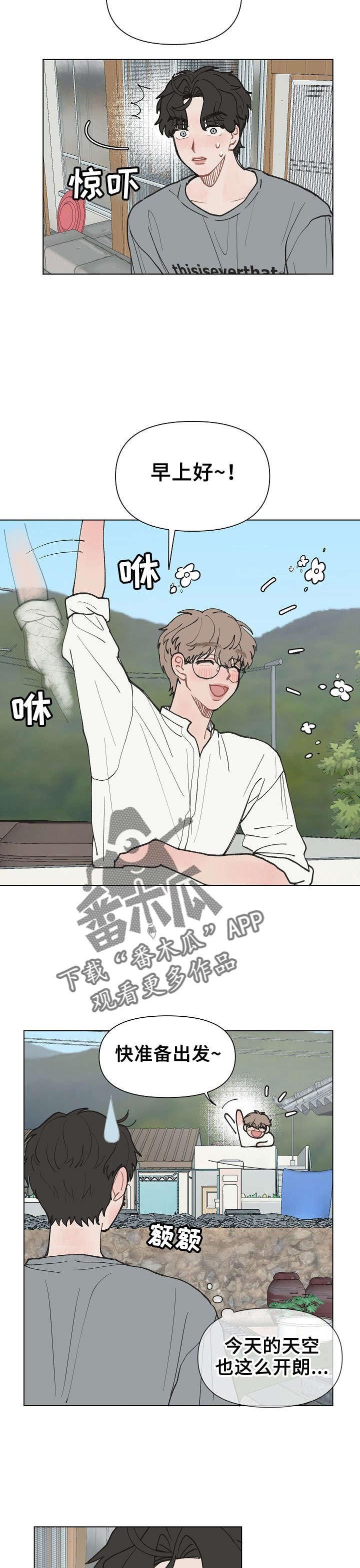 第12章： 崩溃