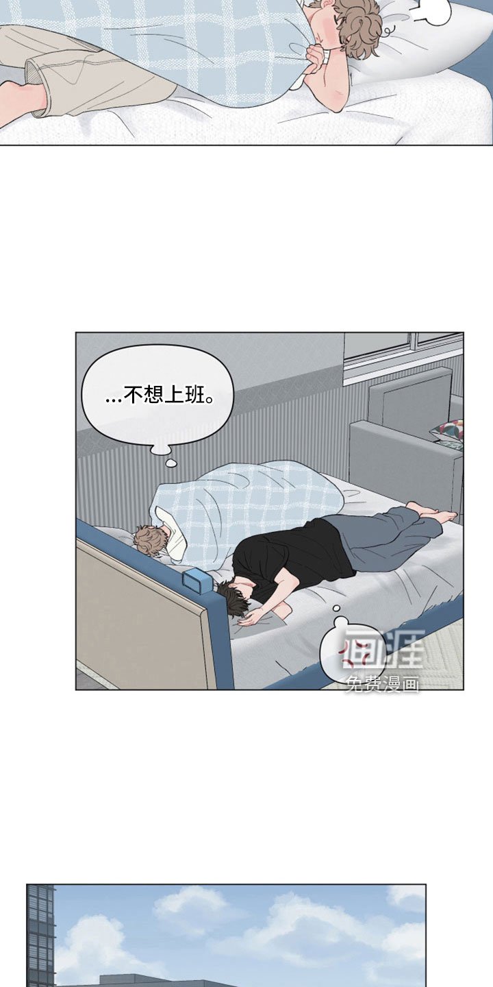 第120章：【第二季】要解释清楚