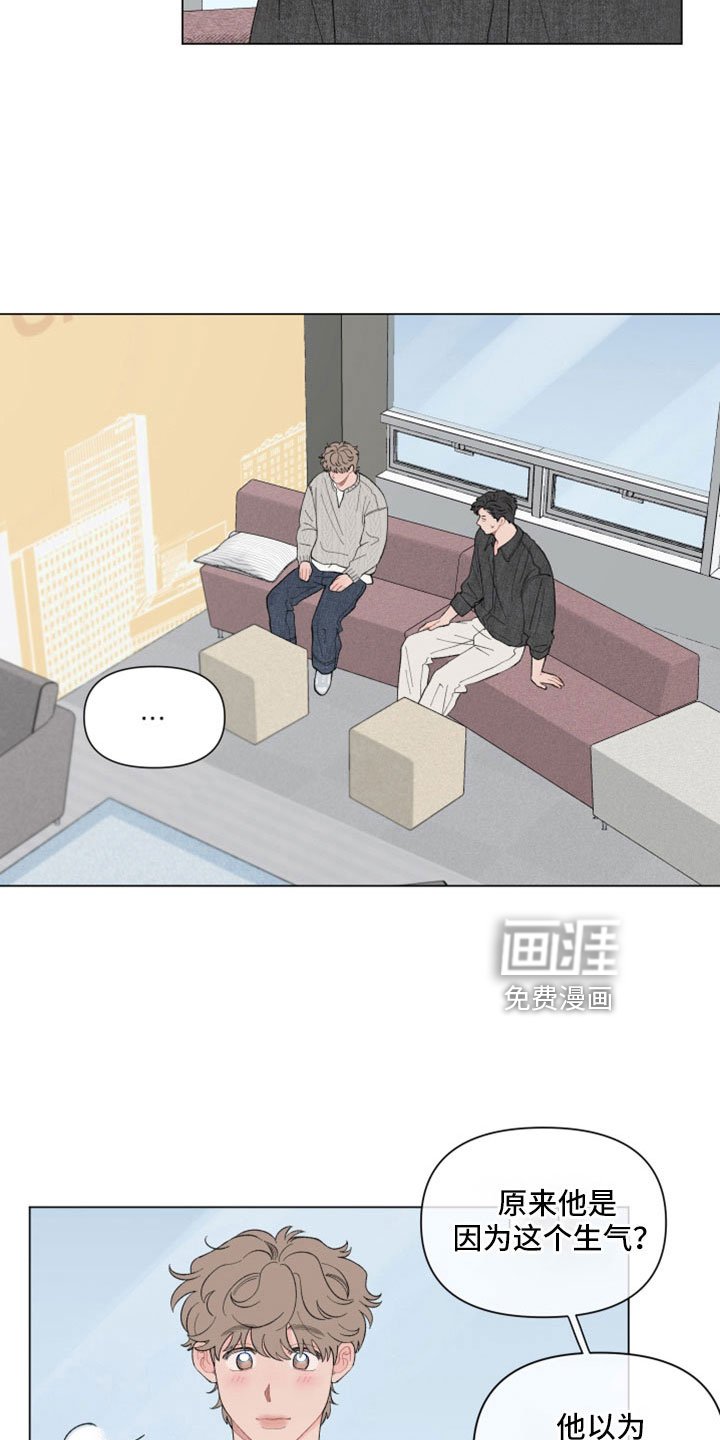 第120章：【第二季】要解释清楚