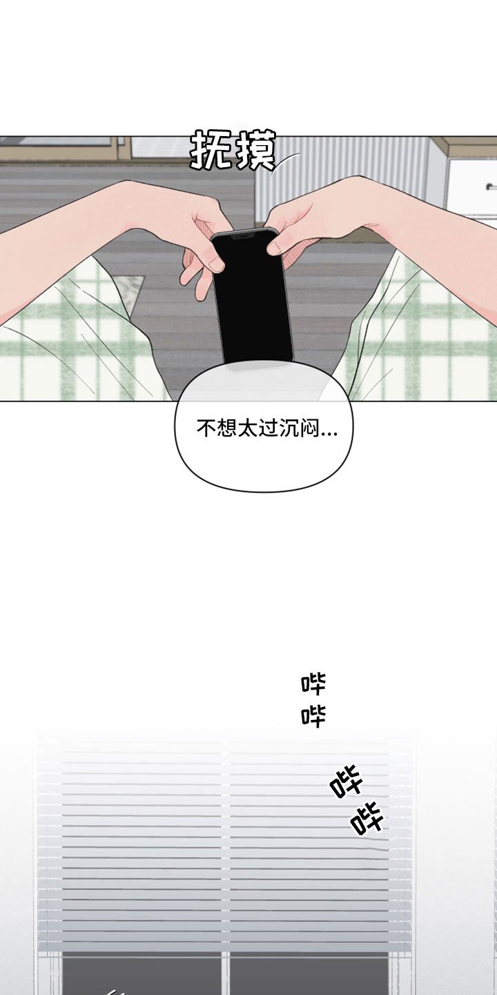 第120章：【第二季】要解释清楚