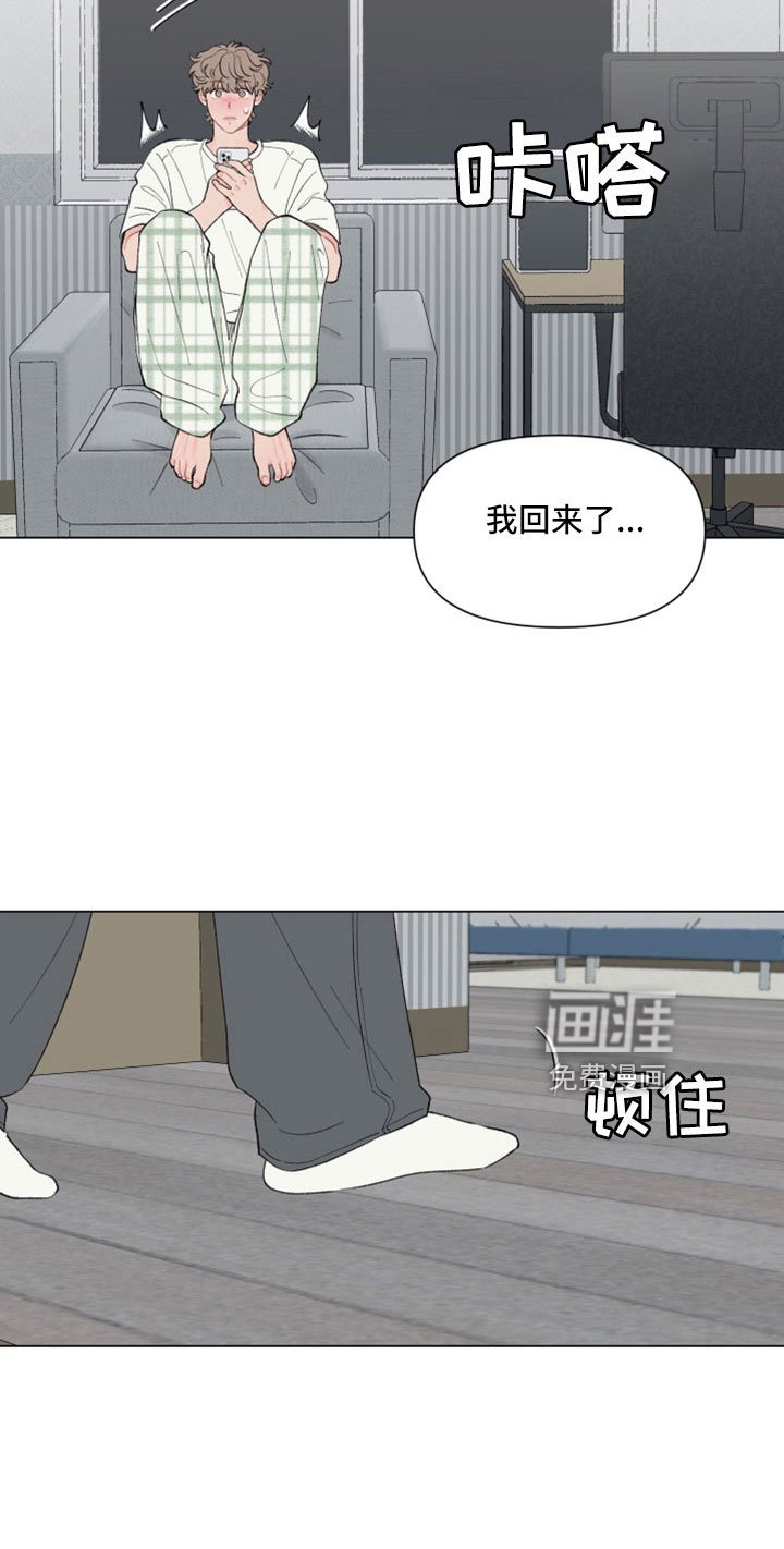 第120章：【第二季】要解释清楚