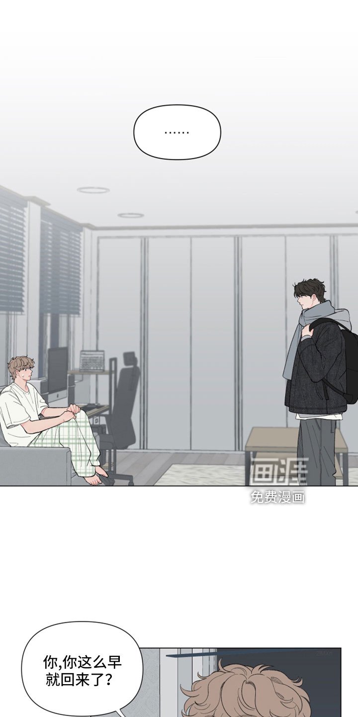第120章：【第二季】要解释清楚
