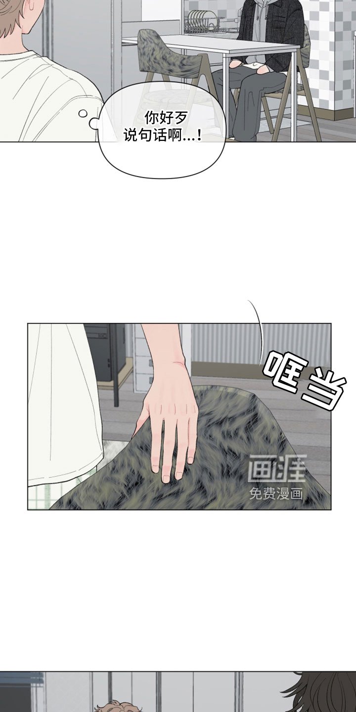 第120章：【第二季】要解释清楚