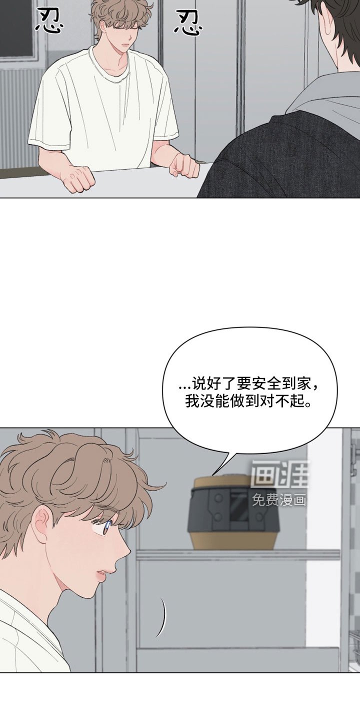 第120章：【第二季】要解释清楚