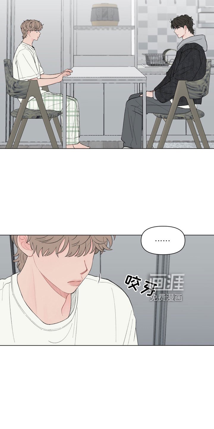 第120章：【第二季】要解释清楚