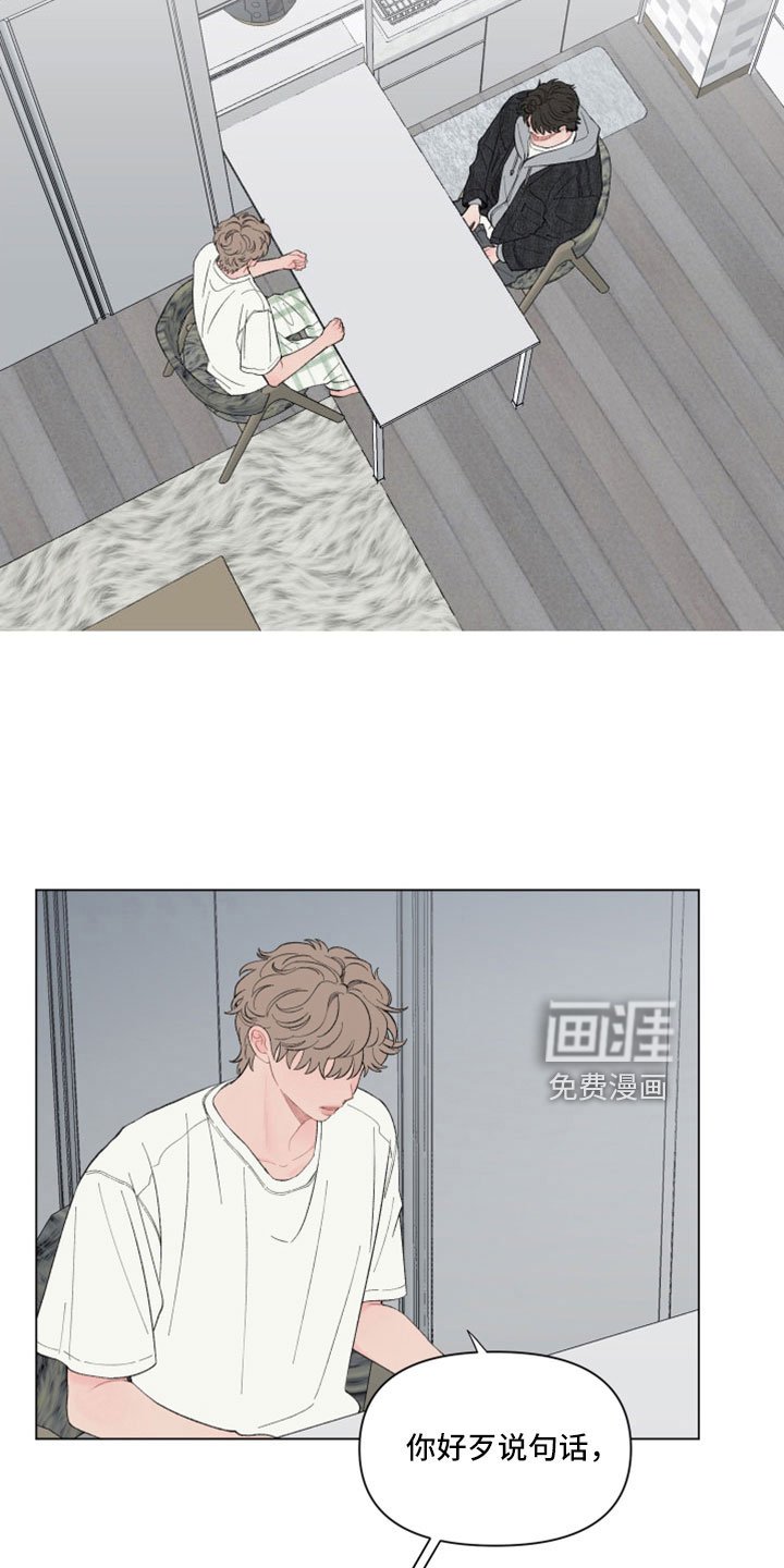 第121章：【第二季】这么执拗