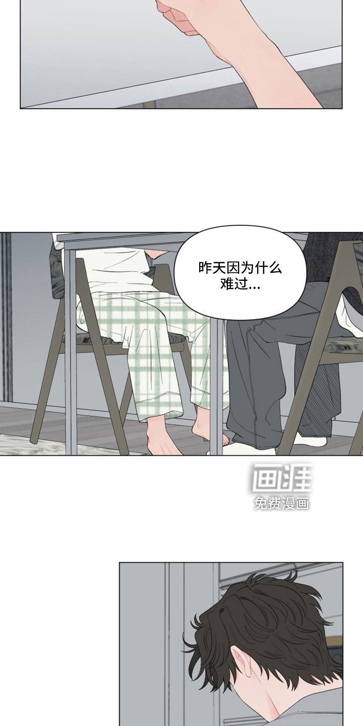 第121章：【第二季】这么执拗