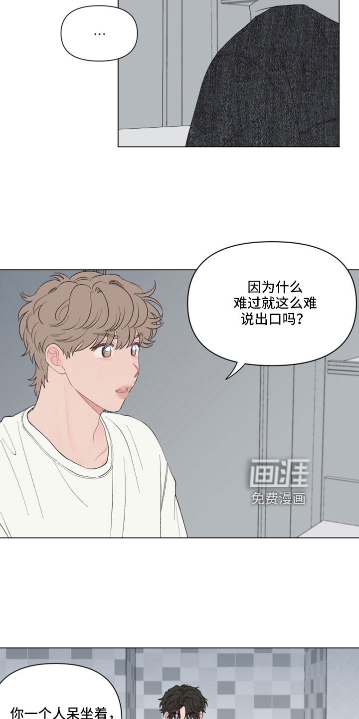 第121章：【第二季】这么执拗