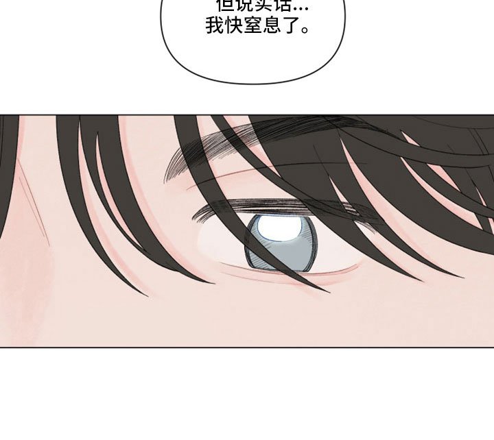 第121章：【第二季】这么执拗