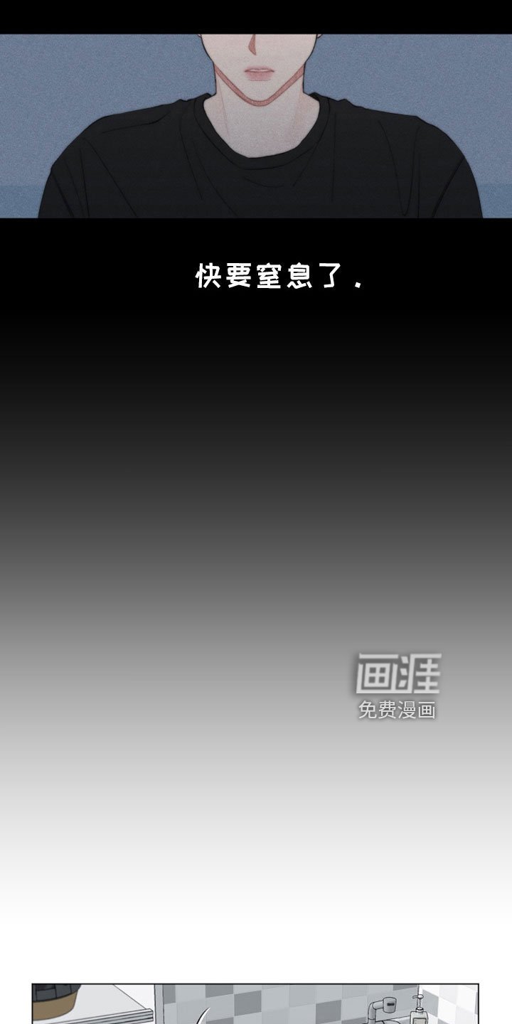 第121章：【第二季】这么执拗