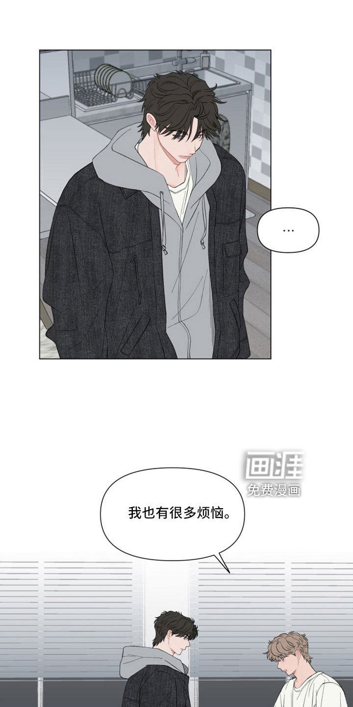 第121章：【第二季】这么执拗