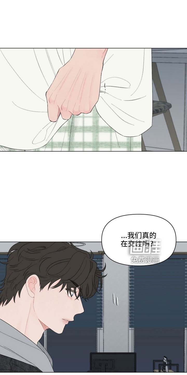 第122章：【第二季】放手