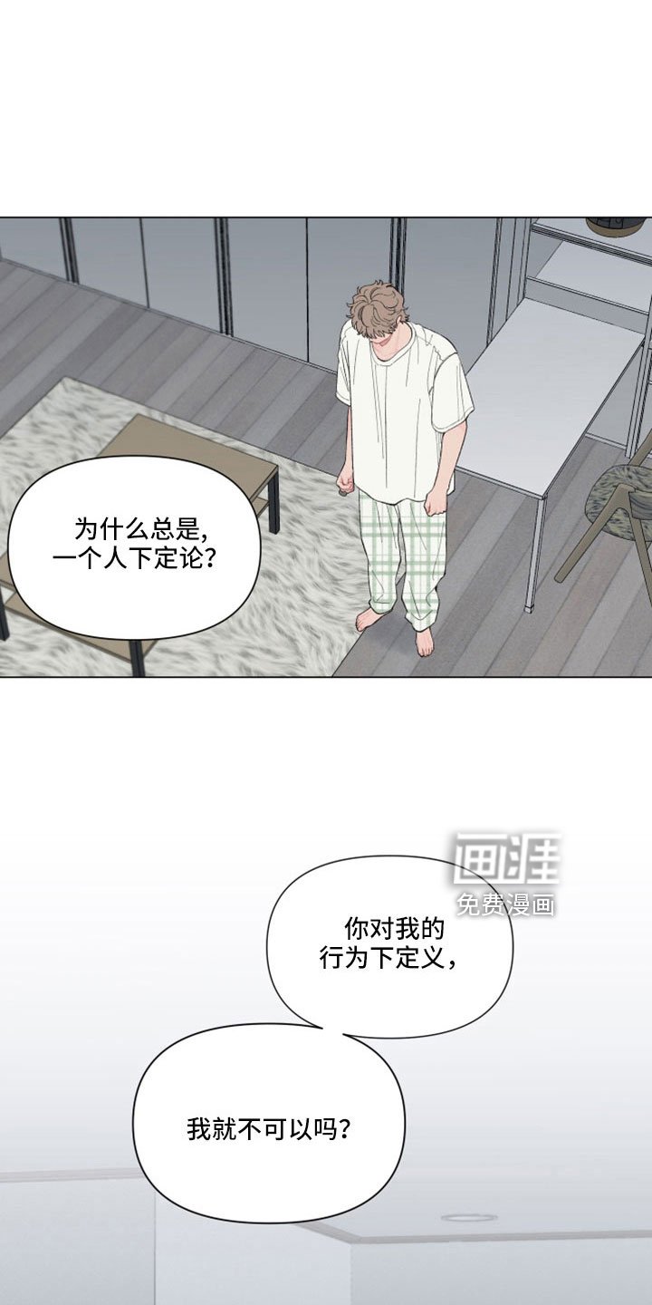 第122章：【第二季】放手