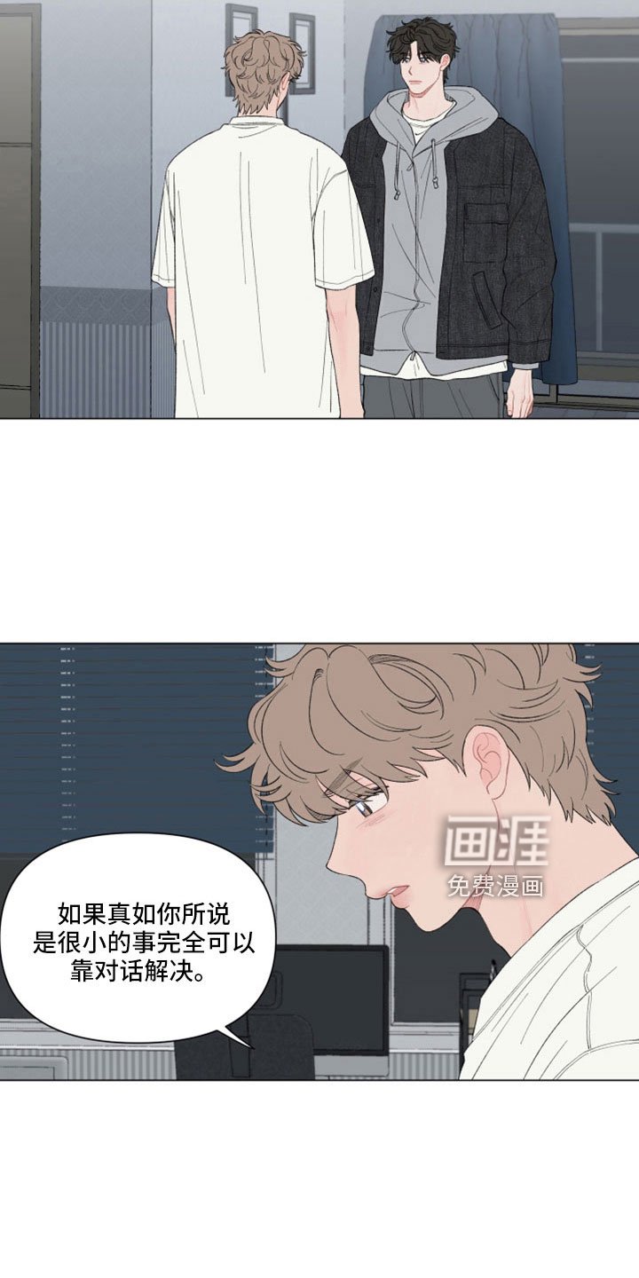 第122章：【第二季】放手