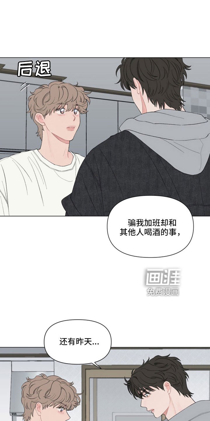 第122章：【第二季】放手