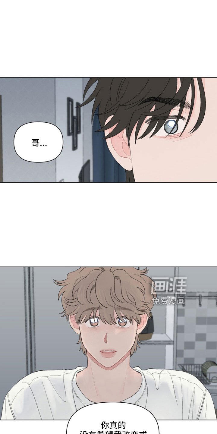 第122章：【第二季】放手