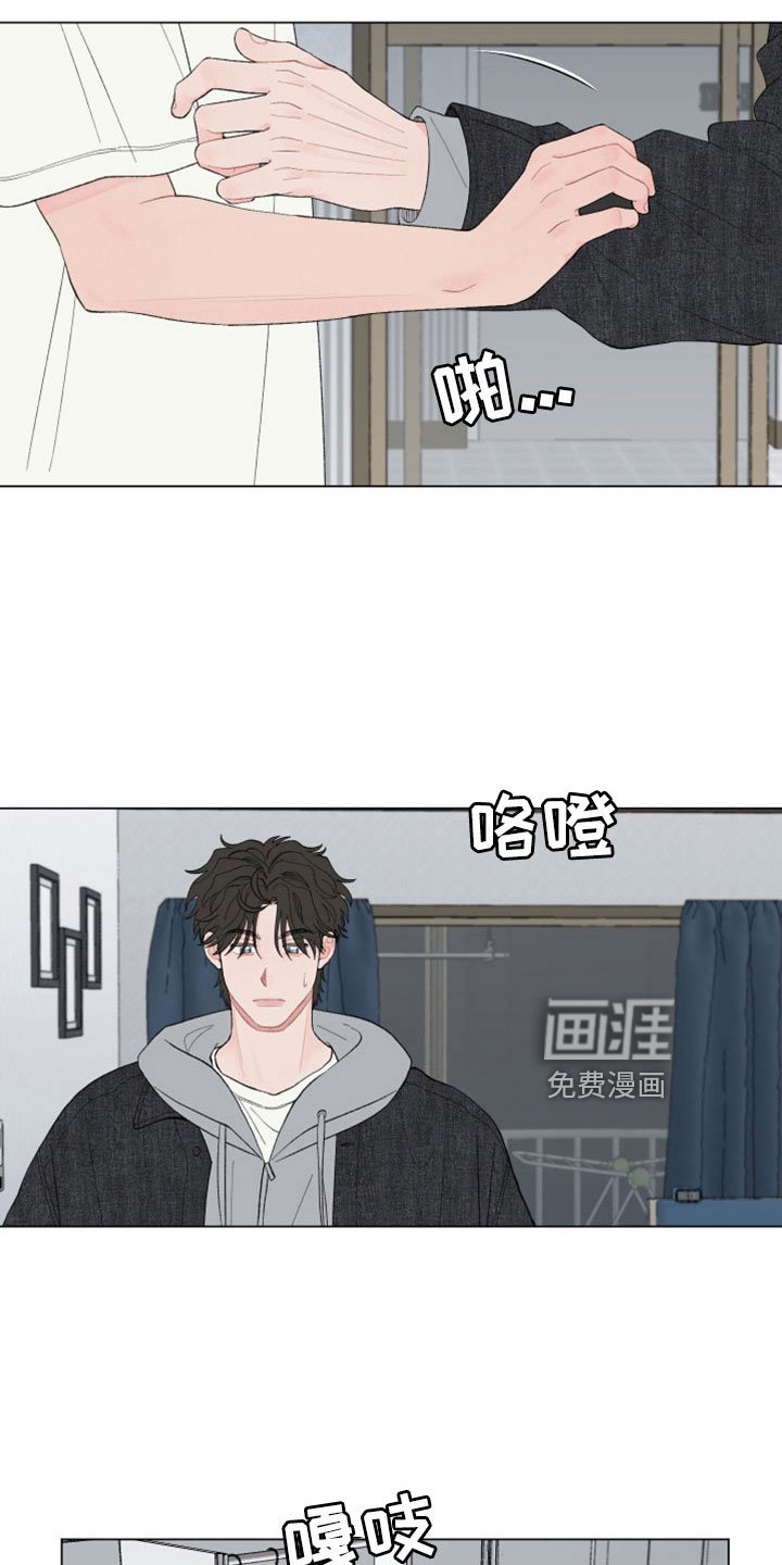 第122章：【第二季】放手