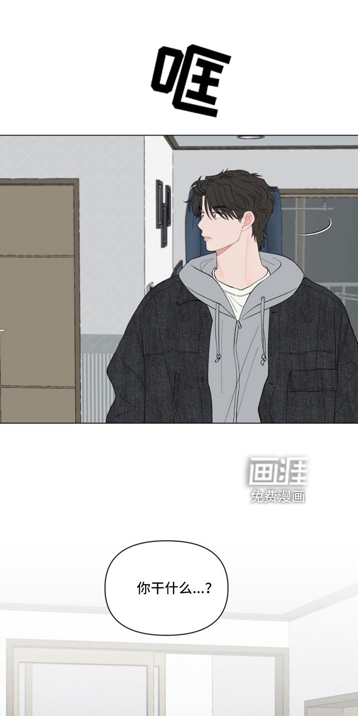 第122章：【第二季】放手
