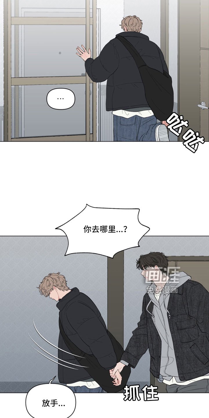 第122章：【第二季】放手