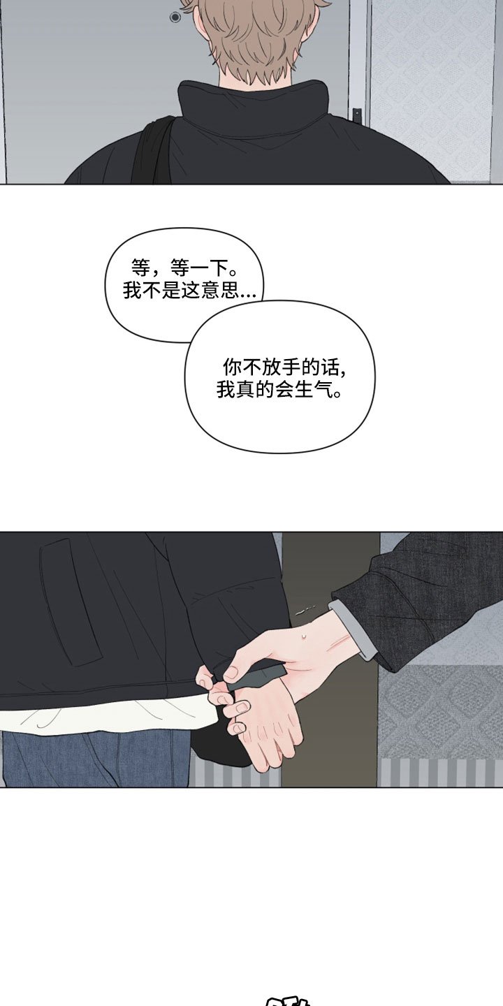 第122章：【第二季】放手