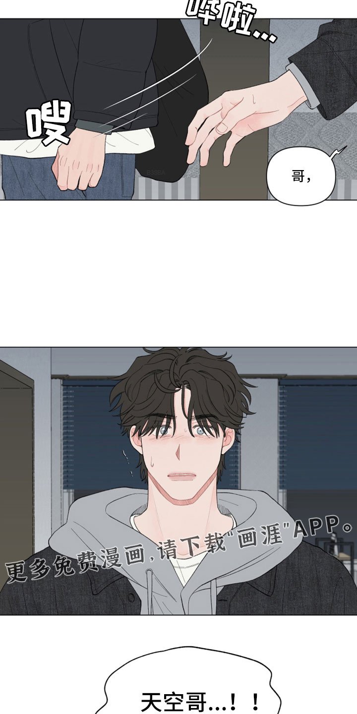第122章：【第二季】放手