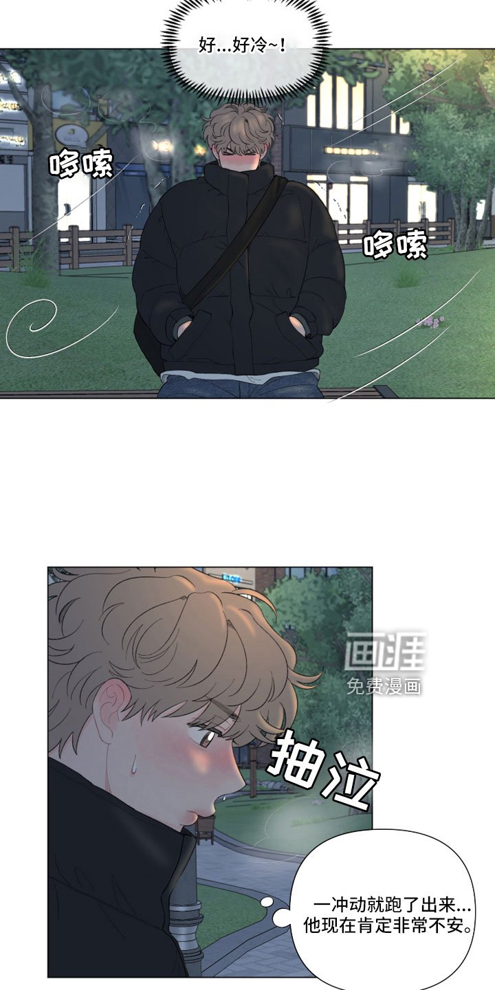 第123章：【第二季】有点感动？