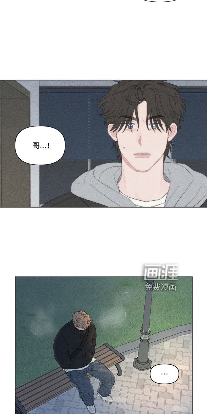 第123章：【第二季】有点感动？