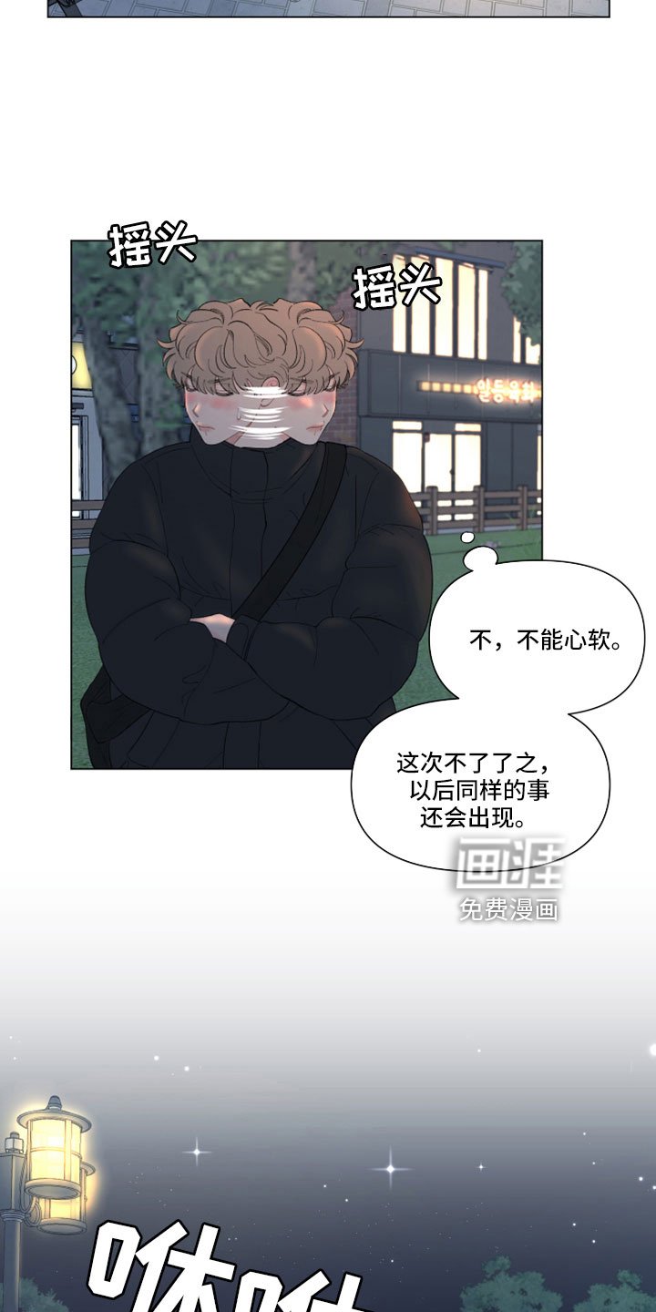 第123章：【第二季】有点感动？