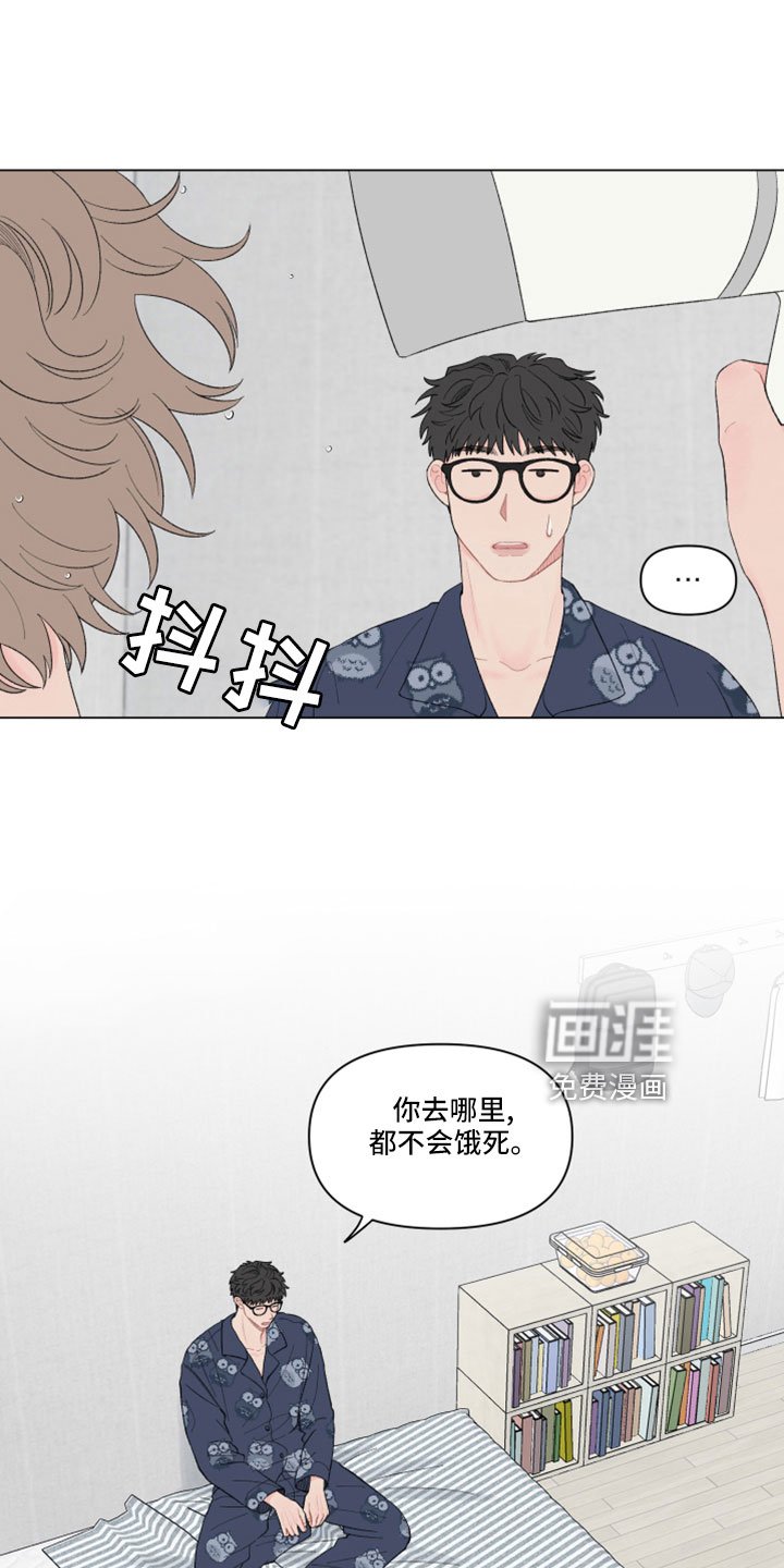 第123章：【第二季】有点感动？