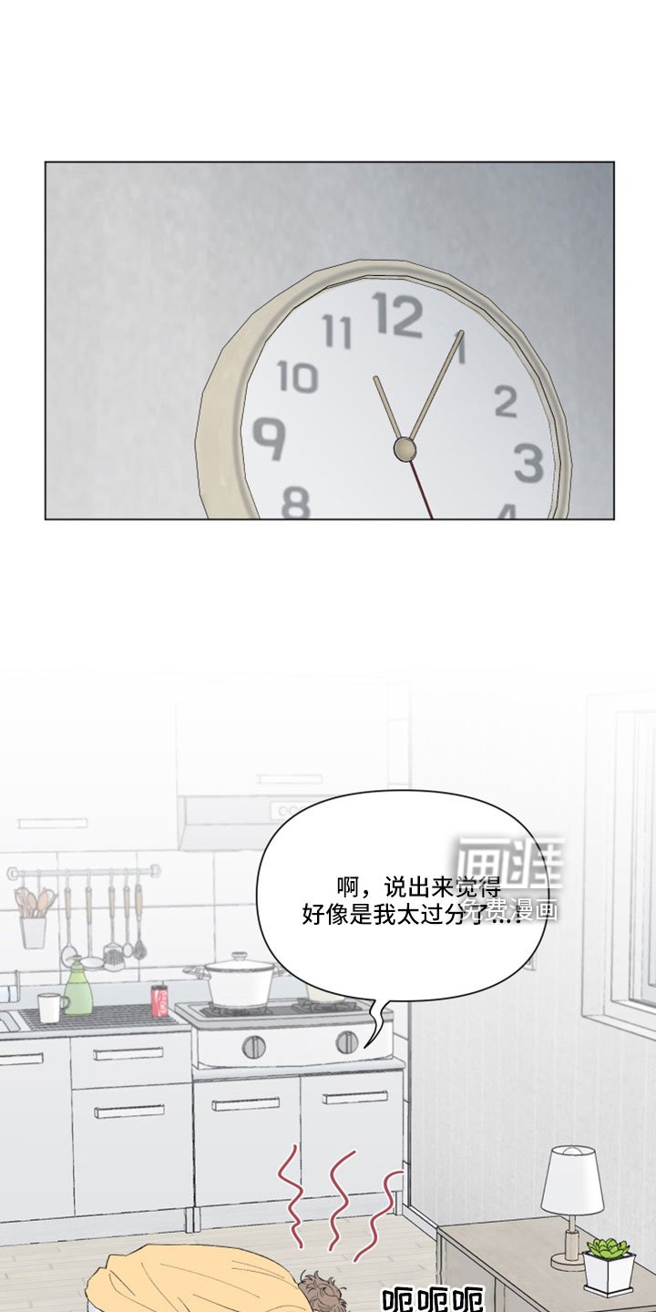 第124章：【第二季】无法分开