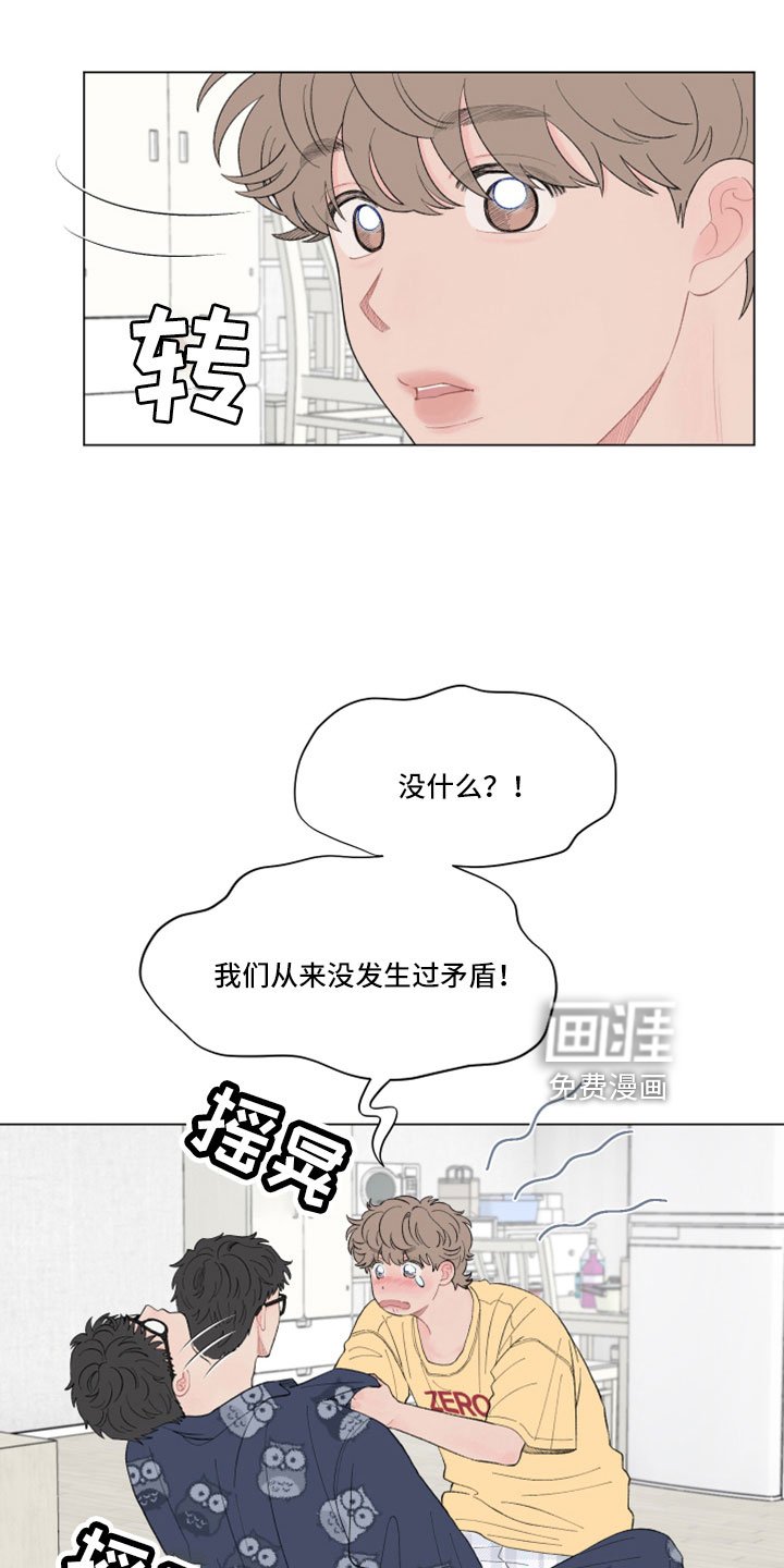 第124章：【第二季】无法分开