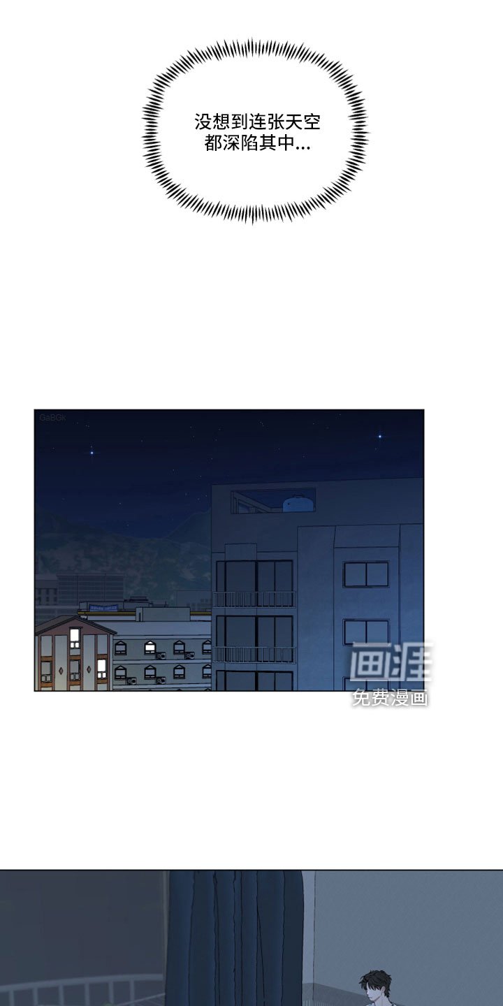 第124章：【第二季】无法分开