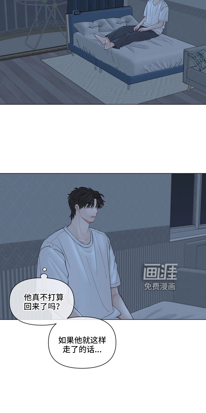第124章：【第二季】无法分开