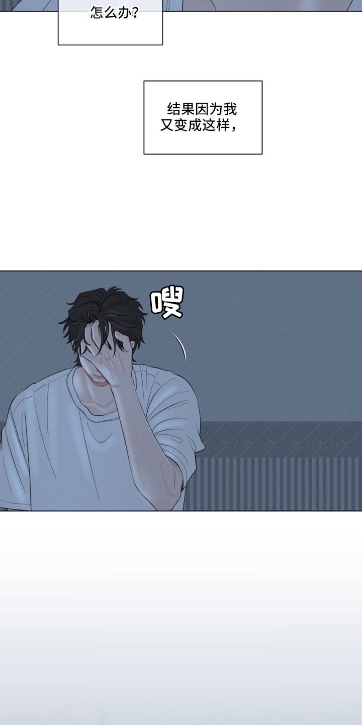 第124章：【第二季】无法分开