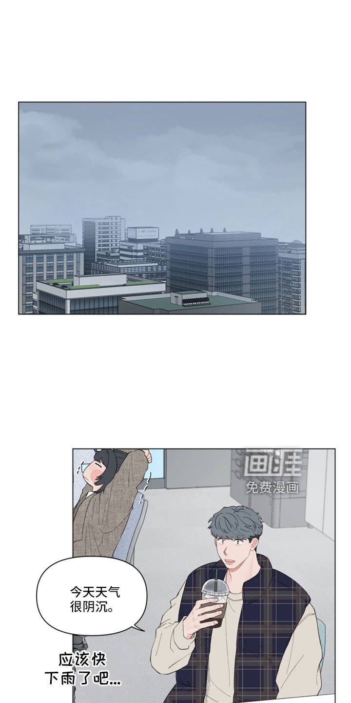 第125章：【第二季】肯定没带伞